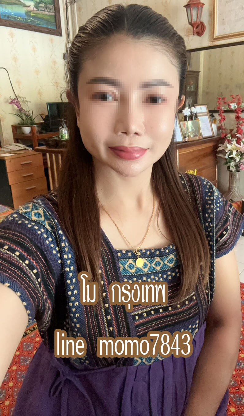 หมอนวดโม นวดอิสระ พระราม3 สาทร สีลม