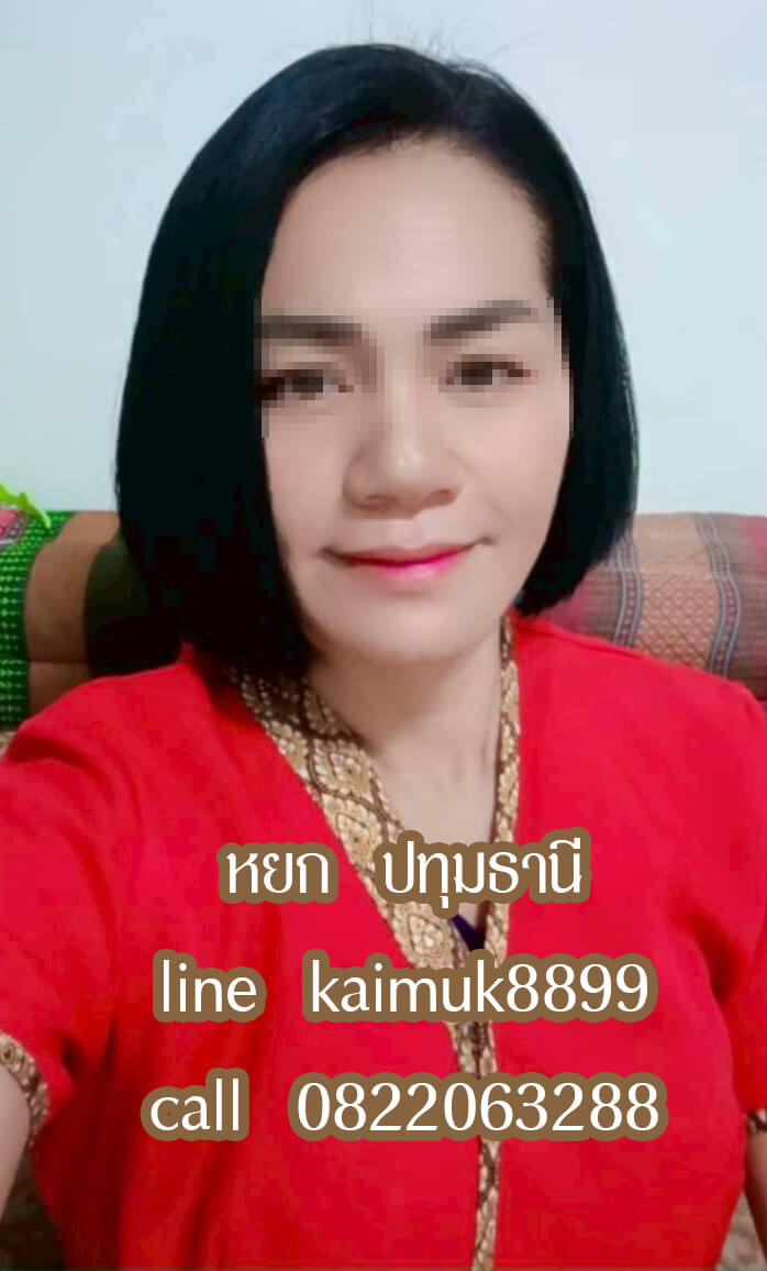 หาหมอนวดกษัยใกล้ฉัน หาหมอนวดลำลูกกาใกล้ฉัน หาหมอนวดสายไหมใกล้ฉัน หาหมอนวดรังสิตใกล้ฉัน นวดน้ำมัน​ นวดแผน​ไทย นวดกษัยแ​ท้100% ทั้ง​ชาย​และหญิง มีห้องส่วนตัว