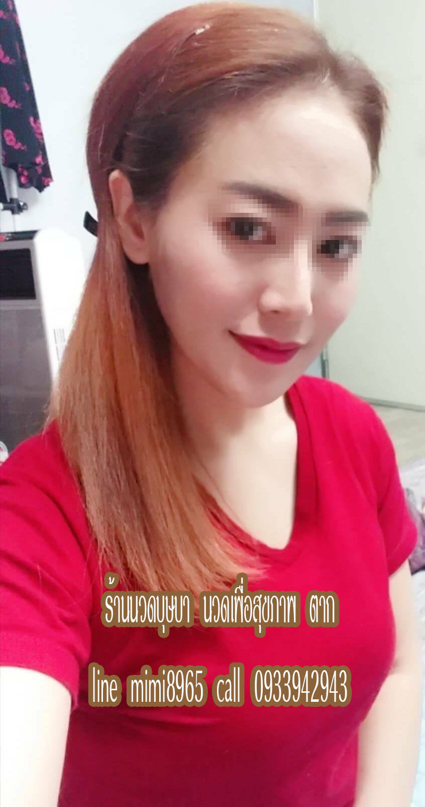 ร้านนวดบุษบา นวดเพื่อสุขภาพ แม่สอด ตาก