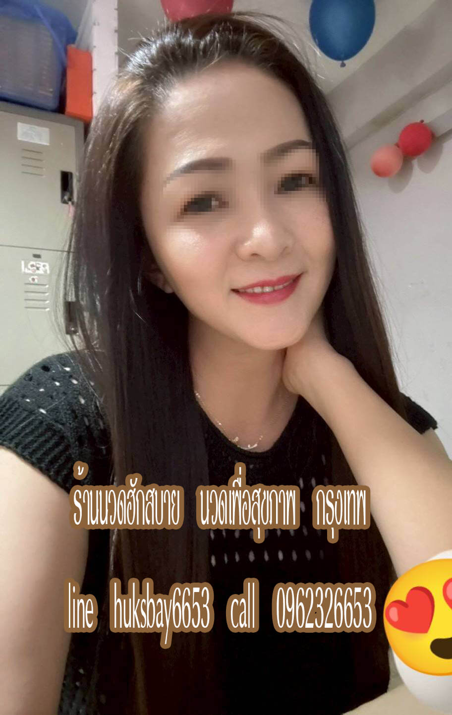เปิดให้บริการทุกวัน พิกัด คู้บอน ซอย3 รามอินทรา คันนายาว กรุงเทพ ร้านนวดคู้บอนใกล้ฉัน หมอนวดคู้บอนใกล้ฉัน นวดแผนไทย นวดฝ่าเท้า นวดไทยรีดเส้น นวดอโรม่า และขัดผิว
