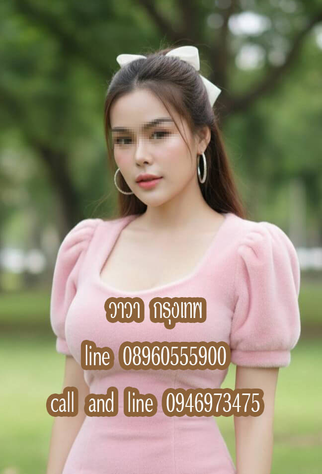 หมอนวดวาวา นวดน้ำมัน สุขสวัสดิ์ ราษฎร์บูรณะ ธนบุรี