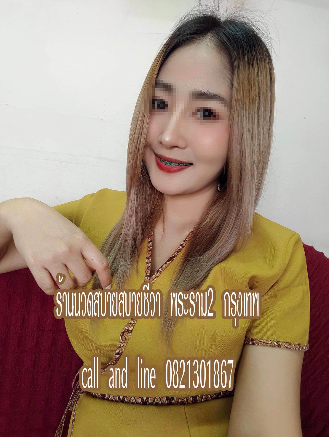 ร้านนวดสบายสบายชีวา พระราม2 ท่าข้าม กรุงเทพ