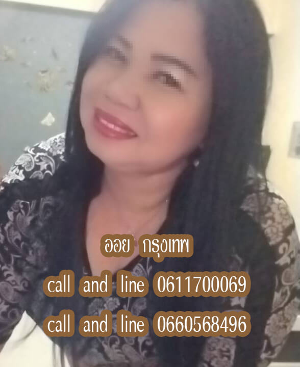 หมอนวดออย นวดรีดเส้น เสรีไทย ลาดพร้าว บางกะปิ