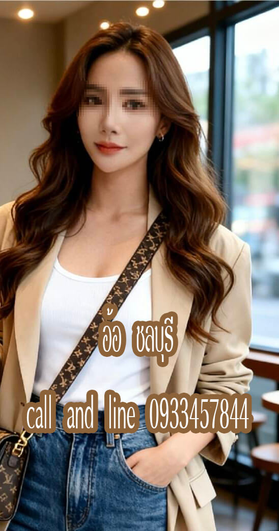 หมอนวดอ้อ นวดไทย อ่างศิลา ศรีราชา บางแสน ชลบุรี