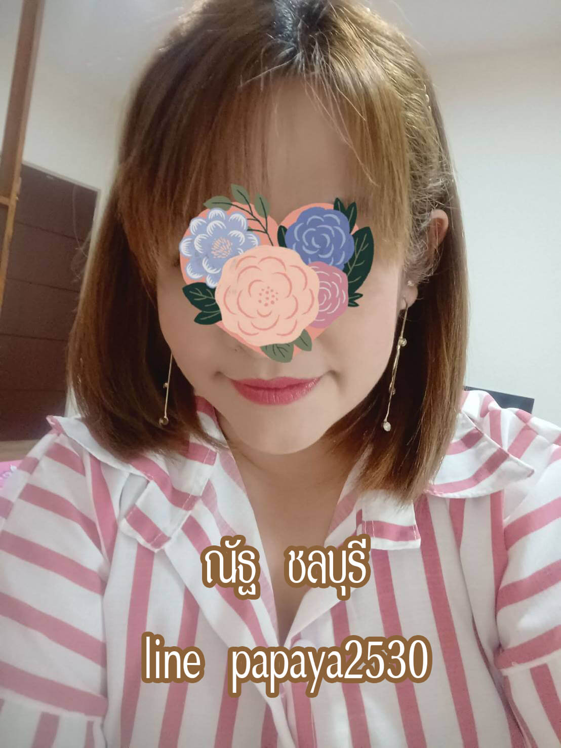 หมอนวดณัฐ นวดนอกสถานที่ บางแสน ศรีราชา ชลบุรี