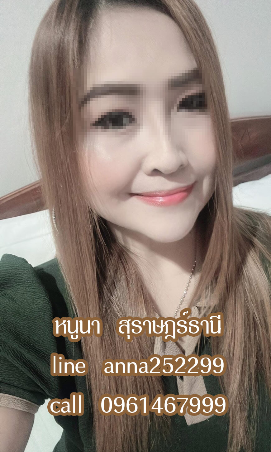 ขอคนนัดจริงพร้อมนวดค่ะ พิกัด ในตัวเมืองสุราษฎร์ธานีและใกล้เคียงค่ะ มีห้องส่วนตัว มีที่จอดรถสะดวก ลูกค้าต้องเดินทางมาหาค่ะ รับนวดน้ำมัน นวดเพื่อสุขภาพ นวดผ่อนคลาย