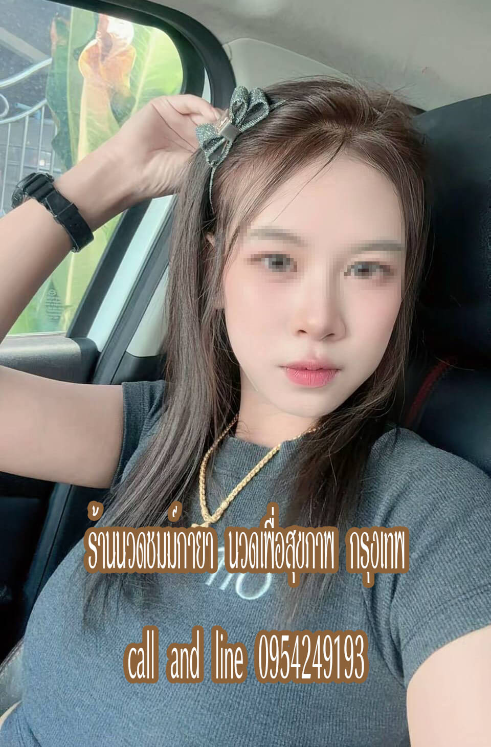 หมอนวดสวยน่ารัก นิสัยดี เป็นกันเอง ดูแลเอาใจใส่ลูกค้าทุกท่านค่ะ มีหน้าร้านนวดและรับนวดนอกสถานที่ มีห้องส่วนตัว มีที่จอดรถค่ะ นวดน้ำมัน นวดไทย พิกัดร้านนวด สายไหม กรุงเทพ