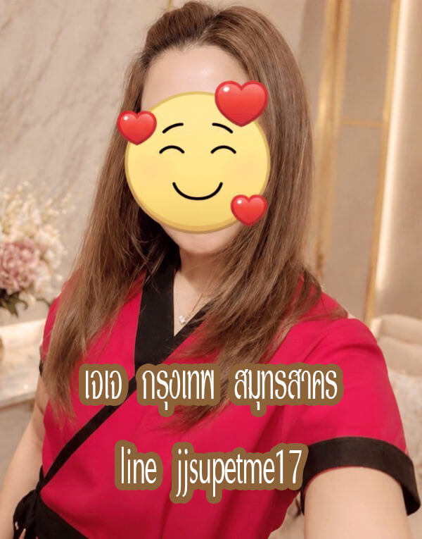 ปวดหัวปวดเนื้อเมื่อยตัวพี่ๆอยากหายเมื่อยจากการทำงานทักมานะค่ะ รับนวดอโรม่า นวดไทย พิกัด พระราม2 เอกชัย บางบอน ท่าข้าม กรุงเทพ สมุทรสาครและใกล้เคียงค่ะ มีห้องส่วนตัว