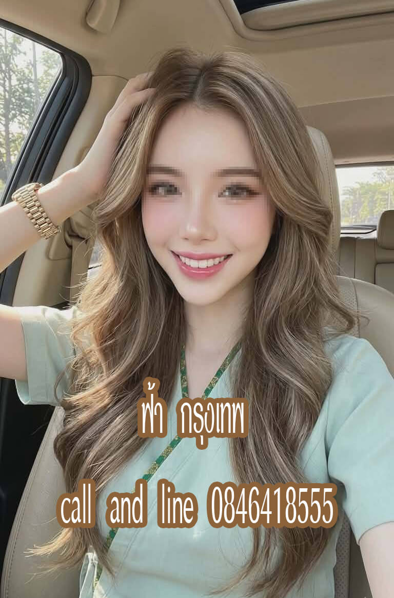 หมอนวดฟ้า นวดนอกสถานที่ รัชดา ลาดพร้าว สุขุมวิท