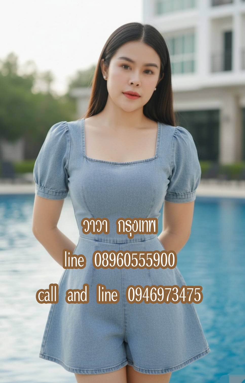หมอนวดวาวา นวดน้ำมัน สุขสวัสดิ์ ราษฎร์บูรณะ ธนบุรี
