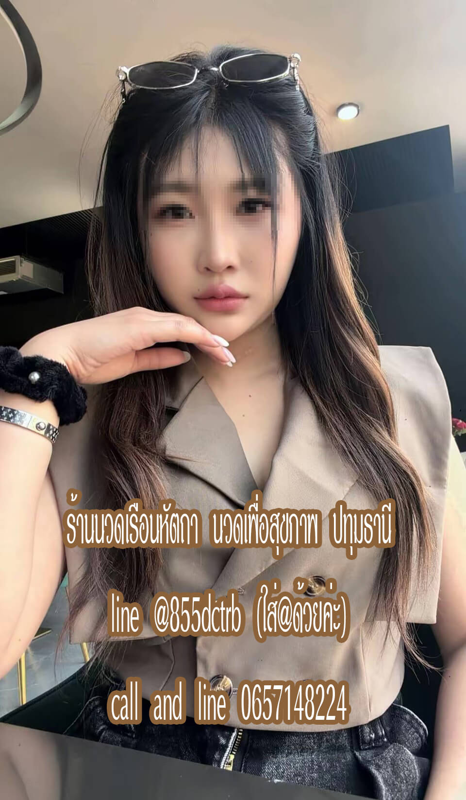 ร้านนวดเรือนหัตถา นวดเพื่อสุขภาพ รังสิต ดอนเมือง ปทุมธานี