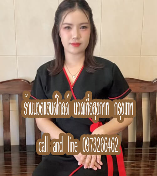 ร้านนวดพระราม2ใกล้ฉัน หมอนวดพระราม2ใกล้ฉัน รับนวดแผนไทย นวดผ่อนคลาย นวดน้ำมัน ร้านนวดเปิดทุกวันค่ะ ห้องนวดสะอาด บรรยากาศส่วนตัว มีที่จอดรถสะดวกค่ะ
