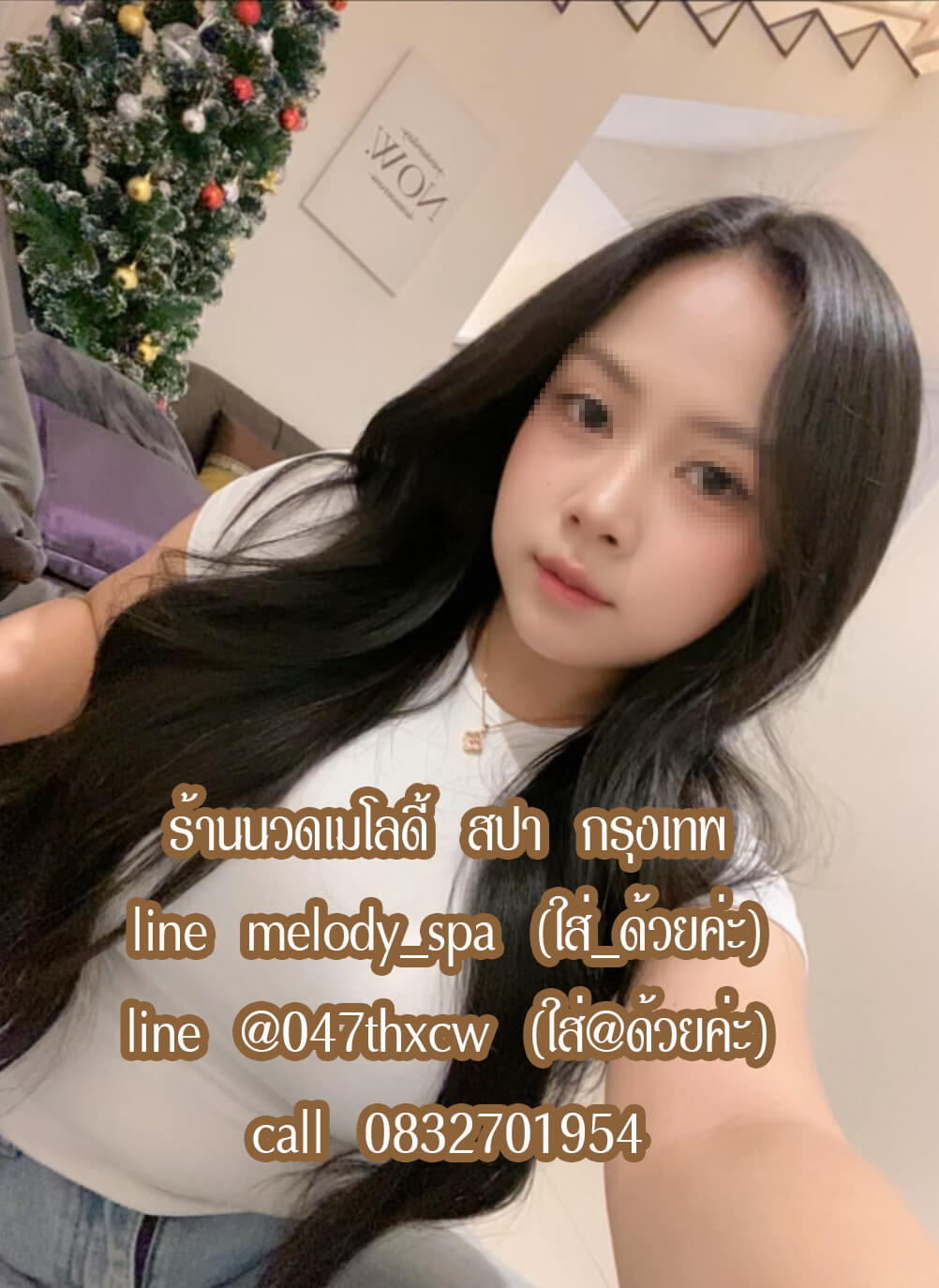 ร้านนวดคู้บอนใกล้ฉัน ร้านนวดรามอินทราใกล้ฉัน มีนวดอโรม่า นวดน้ำมัน มีห้องนวดส่วนตัว มีที่จอดรถ และรับนวดนอกสถานที่ พิกัดร้านนวด คู้บอน 27 รามอินทรา กรุงเทพและใกล้เคียง