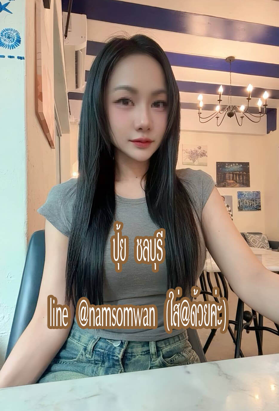 หมอนวดปุ้ย นวดไทย ดอนหัวฬ่อ อมตะนคร ชลบุรี